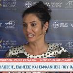 Μαρία Κορινθίου