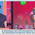 Ελένη Χατζίδου