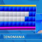 Τροχός της Τύχης