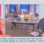 Κώστας Τσουρός
