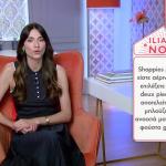 Shopping Star: Αέρινες Στο Νησί Με Deux Pieces