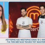 MasterChef 2025