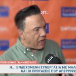 Ποσειδώνας Γιαννόπουλος