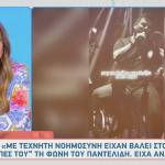 Παντελής Παντελίδης - Γιάννης Φακίνος