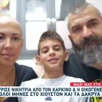 Όλγα Μαυρίδου: Νίκησε Τον Καρκίνο Κι Ετοιμάζεται Για Νέα Ζωή