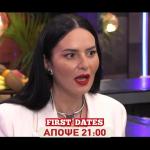 First Dates Trailer 20/6/25