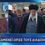 Χαμενεΐ