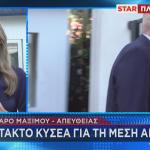 ΚΥΣΕΑ
