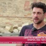 Γιώργος Χρυσοστόμου