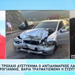Λαμία: Σήμερα Η Κηδεία Του Αντιδημάρχου