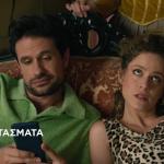 ΤΑ ΦΑΝΤΑΣΜΑΤΑ: Έρχονται Τη Νέα Σεζόν Στο Star!
