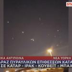 έκτακτη είδηση