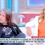 Βεντουράτος: Το Πάρκινσον, Το Φεστιβάλ Ανοσία & Τα ΑμεΑ