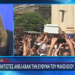 Κηδεία θυμάτων στη Δαμασκό
