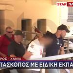 Σούδα: Ποιος Είναι Ο 26χρονος Αζέρος Κατάσκοπος