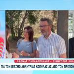 Ένταση Στη Δίκη Για Τον Βιασμό Αθλήτριας Κωπηλασίας Από Τον Προπονητή Της