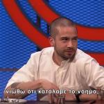 MasterChef: Η Κριτική Του Jeremy Chan Για Τον Νέστορα