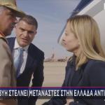 Μελόνι Χάφταρ