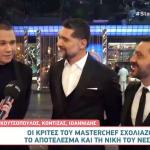 Οι δηλώσεις των κριτών του MasterChef στο Breakfast@star