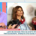 Ετεοκλής Παύλου