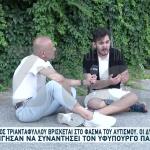 Αυτισμός: Η Ιστορία Του Φοιτητή Γιώργου Τριανταφύλλου
