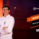 MasterChef 2025