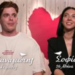 First Dates
