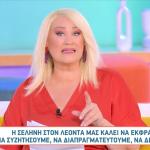 Σελήνη στον Λέοντα: Οι Προβλέψεις Για Τα 12 ζώδια