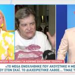 Ντέπυ Γκολεμά