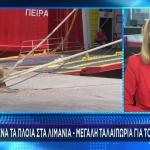 Απαγορευτικό απόπλου σε Πειραιά, Ραφήνα και Λαύριο