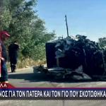 Θεσσαλονίκη: Τα Πρώτα Λόγια Του Οδηγού Της Νταλίκας