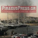 Φωτιά Στο Παλαιό Εργοστάσιο Της ΧΡΩΠΕΙ Στον Πειραιά