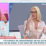 To πρόσωπο του Ant1 που θα είναι στο πλευρό της Κουτροκόη στο Action24