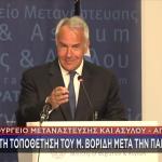 Μάκης Βορίδης παράδοση παραλαβή