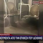 Πετρούπολη: «Μαχαίρωσαν Τον Γιο Μου Για Μια Ασήμαντη Αφορμή»