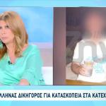 Έλληνας Δικηγόρος Συνελήφθη Για Κατασκοπεία Στα Κατεχόμενα