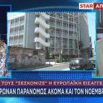 ΟΠΕΚΕΠΕ ταρίφες επιδοτήσεων