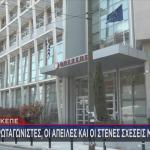 ΟΠΕΚΕΠΕ