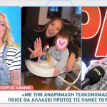 Γιώργος Λιβάνης