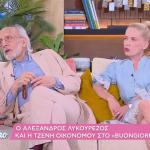Αλέξανδρος Λυκουρέζος & Τζένη Οικονόμου