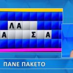 Τροχός Της Τύχης: Παίκτρια Έλυσε τον Γρίφο σε Χρόνο Ρεκόρ!