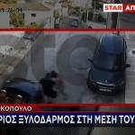 Μαρκόπουλο:Πατέρας Επιτέθηκε Στον Γείτονά Του Με Σιδερολοστό