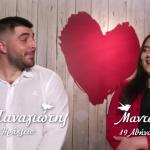 First Dates: O Παναγιώτης δεν ήθελε δεύτερο ραντεβού!