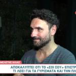Μελέτης Ηλίας