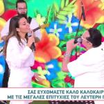 Ελένη Χατζίδου - Λευτέρης Πανταζής