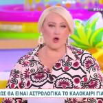 Μπήλιου: Πώς θα είναι ο Ιούλιος- Αύγουστος για κάθε ζώδιο