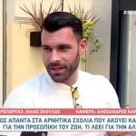Στάθης Σχίζας
