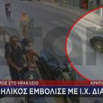 Τροχαίο Ηράκλειο