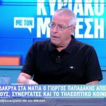 Νίκος Μάνεσης