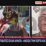 Βούλα: O Οδηγός Του Λεωφορείου